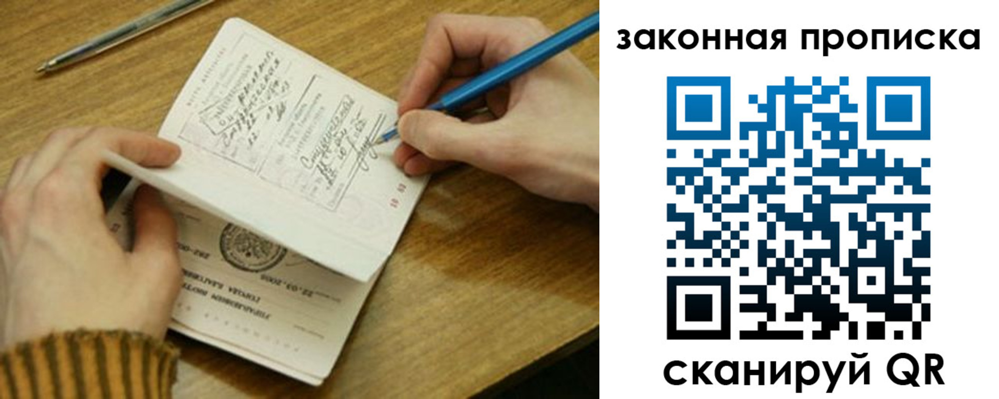 пропишу в квартире в Урени