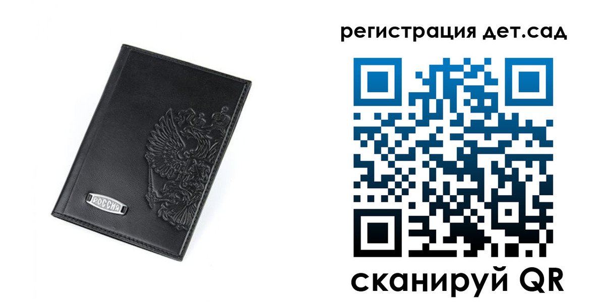 временная регистрация в квартире в Урени
